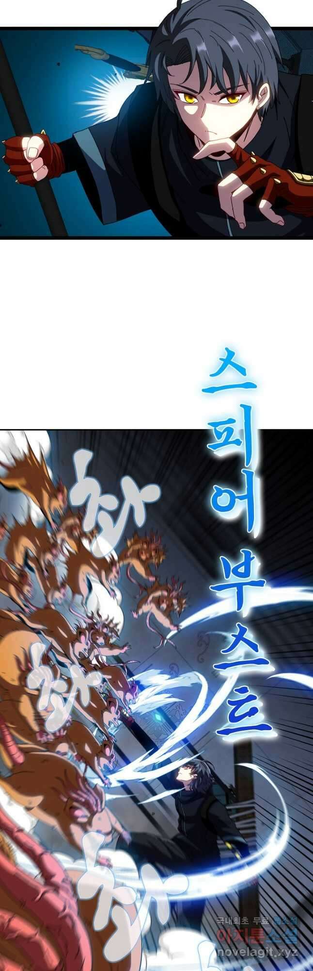 신급으로 레벨업! 60화 9