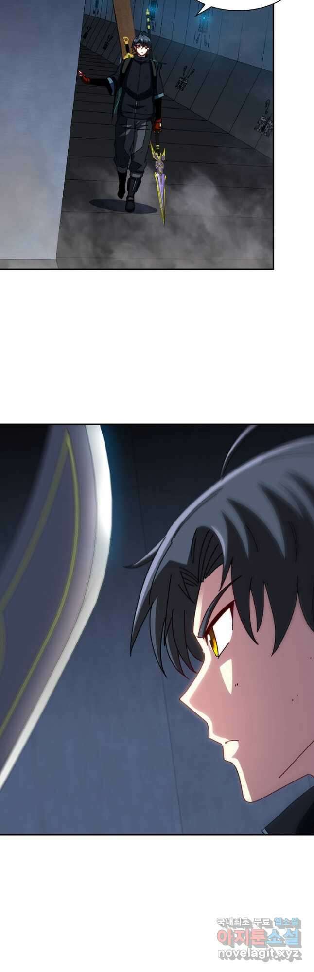 신급으로 레벨업! 60화 15