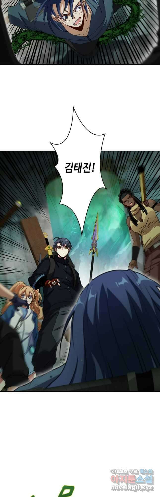 신급으로 레벨업! 60화 35