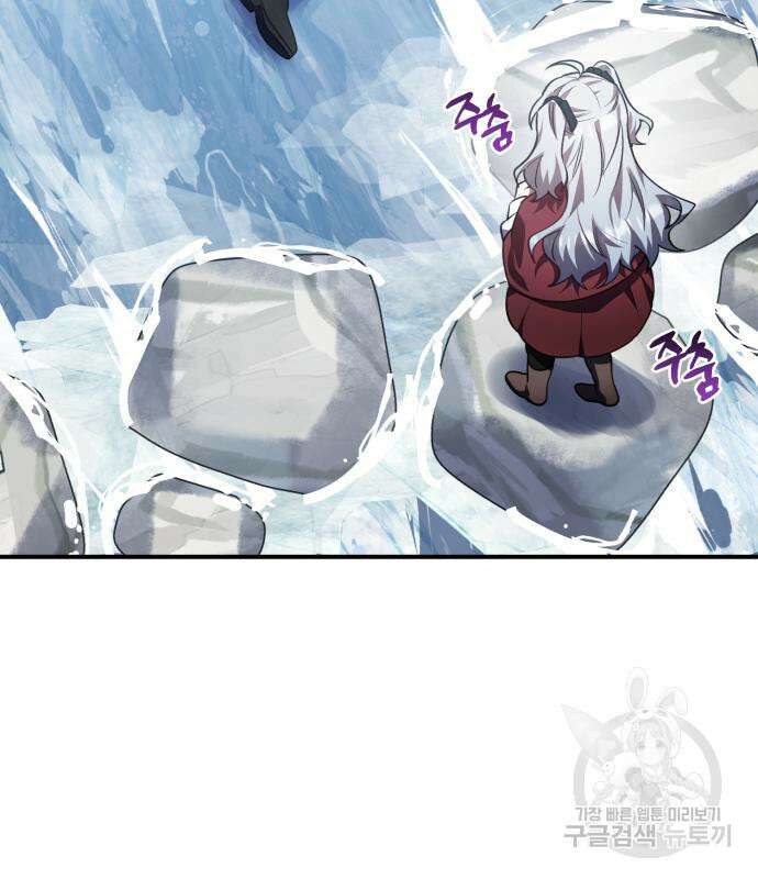 영웅&마왕&악당 34화 18