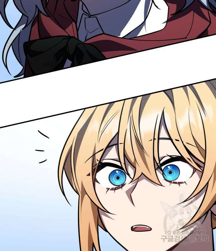영웅&마왕&악당 34화 70
