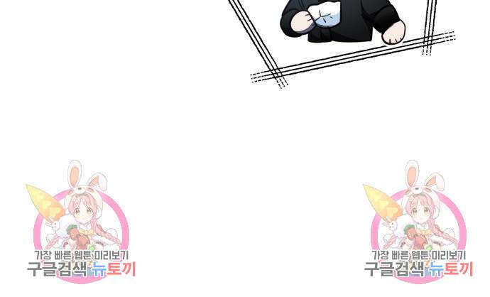 영웅&마왕&악당 34화 199