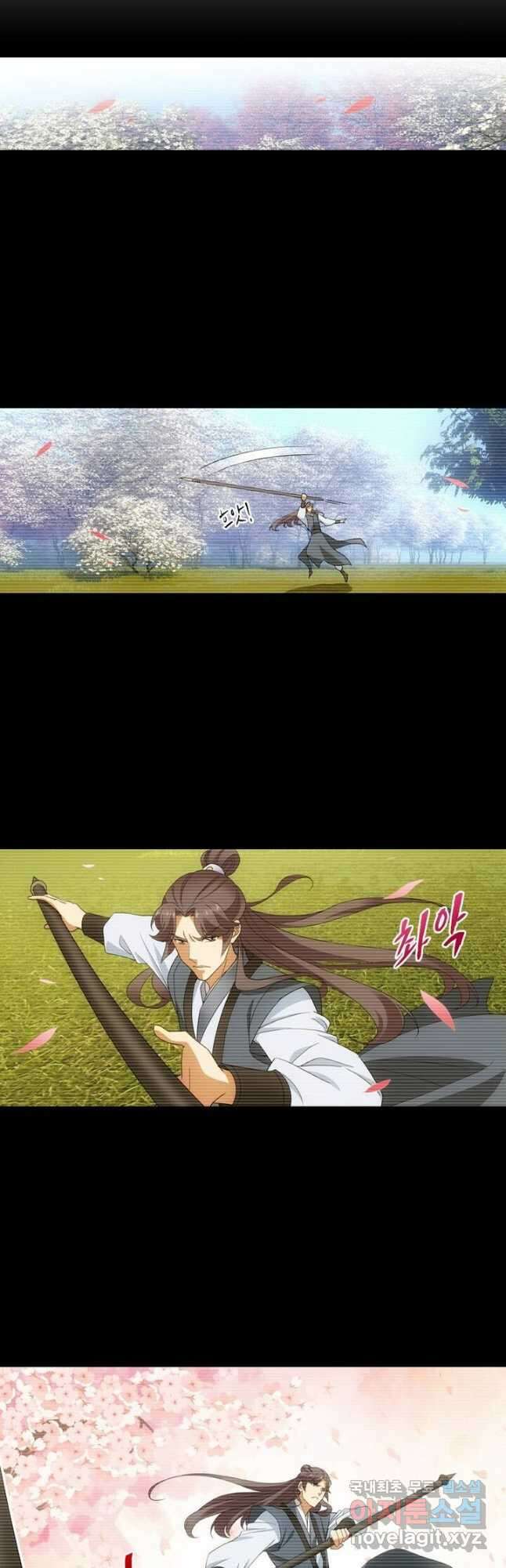 황자님 거기 있어줄래요 213화 5