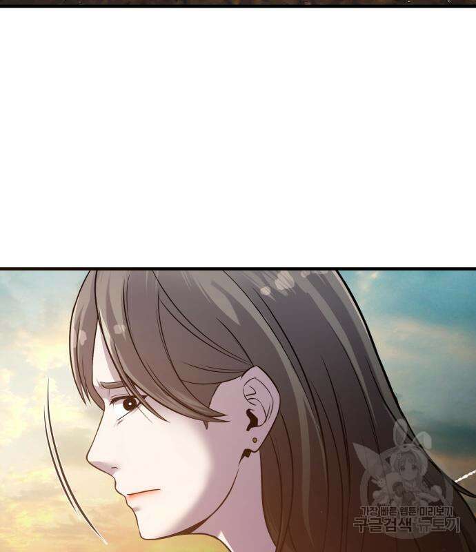 물고기로 살아남기 40화 30