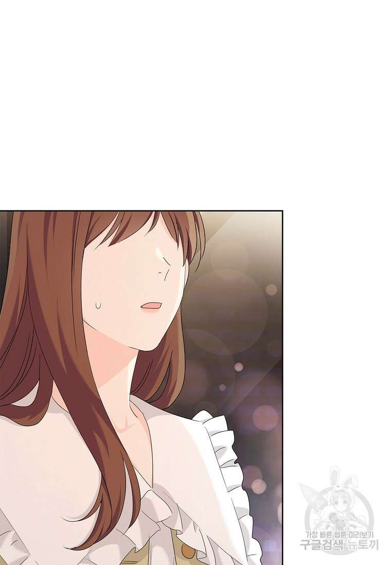사랑, 하고 있어 30화 9