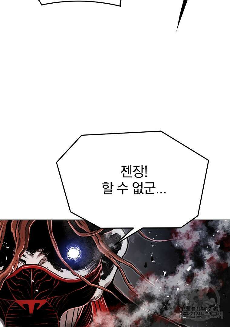 0-kill 암살자 4화 24