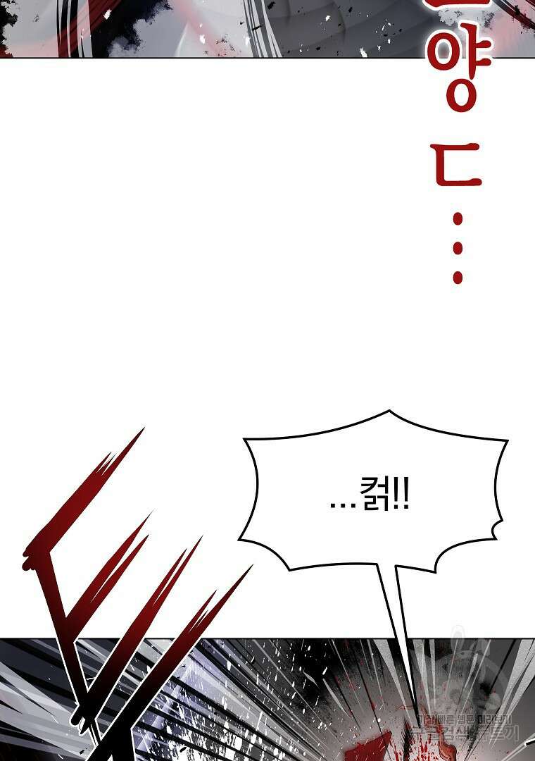0-kill 암살자 4화 27