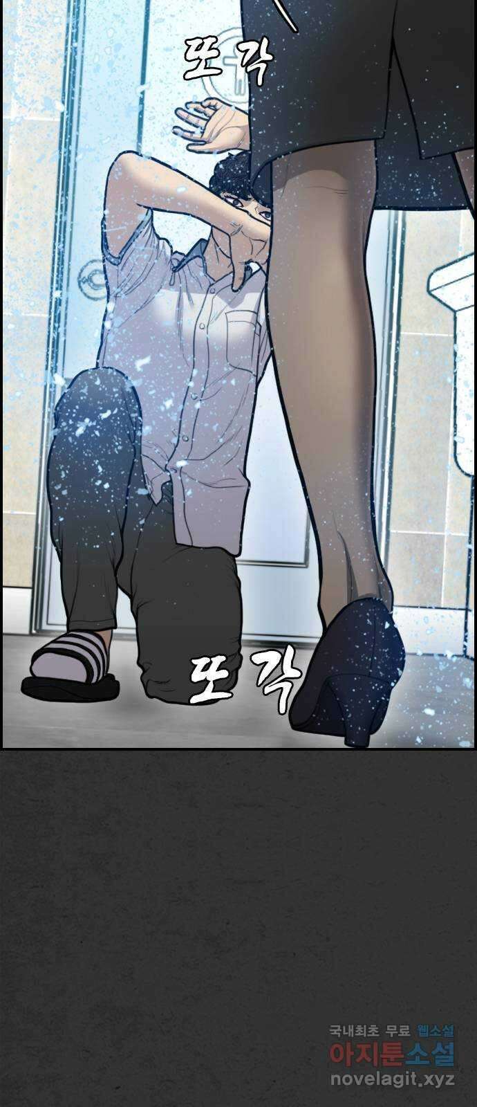 누나! 나 무서워 27화 6