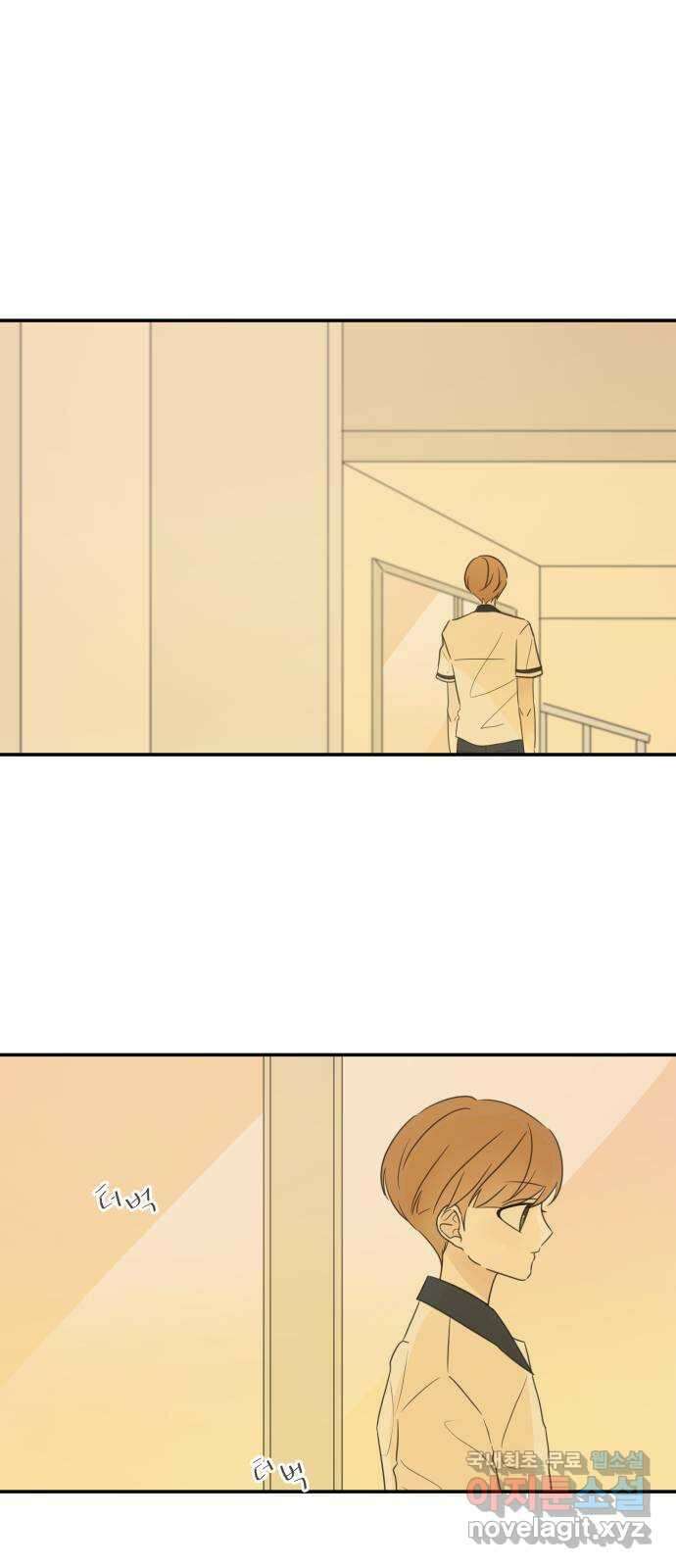 방과후 레시피 41화. 데이트 (1) 1