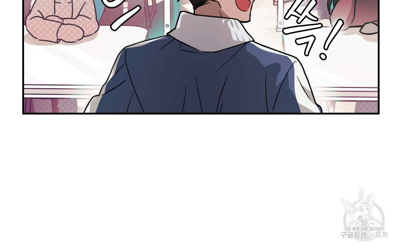 우리는 피터팬을 부른다 8화 16