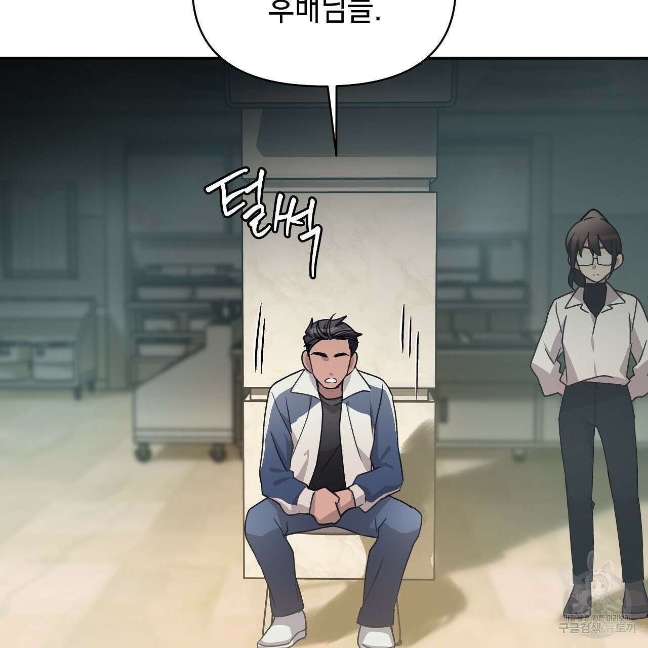 우리는 피터팬을 부른다 8화 67
