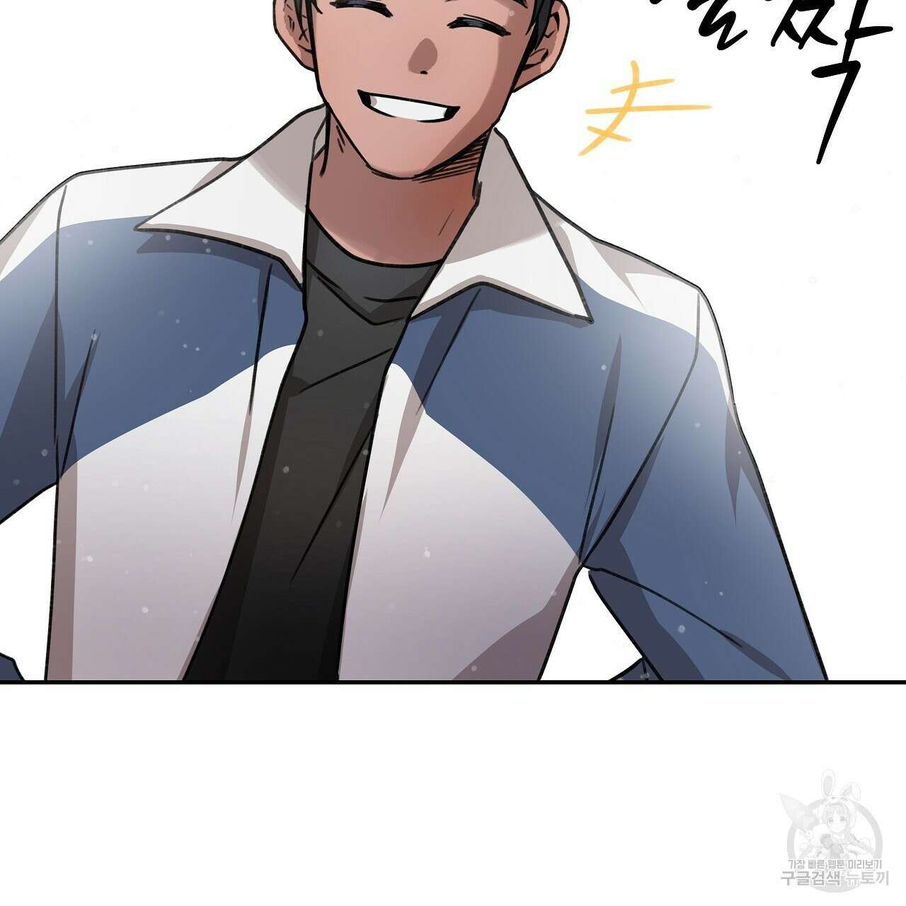 우리는 피터팬을 부른다 8화 86