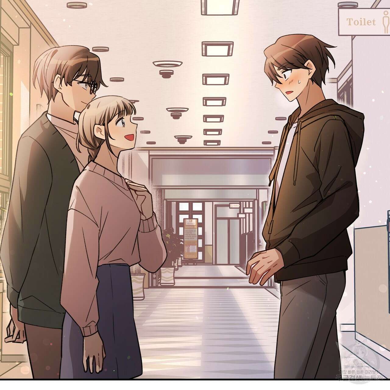 우리는 피터팬을 부른다 9화 2