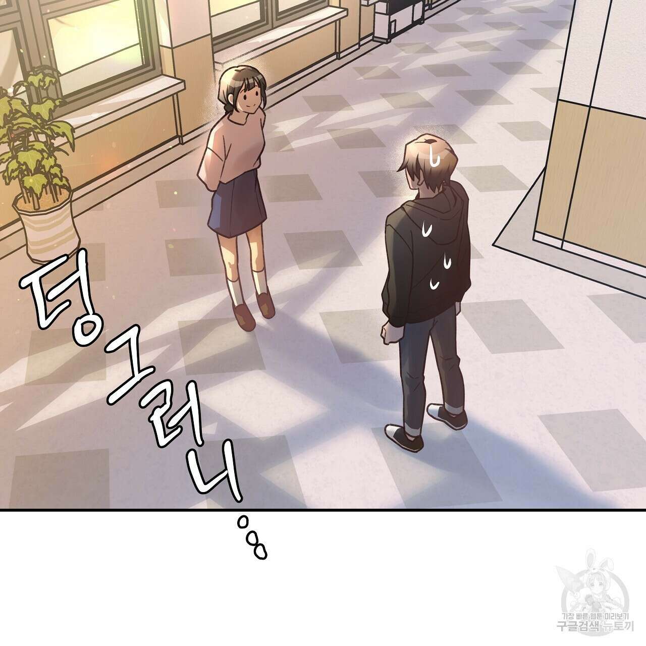 우리는 피터팬을 부른다 9화 10