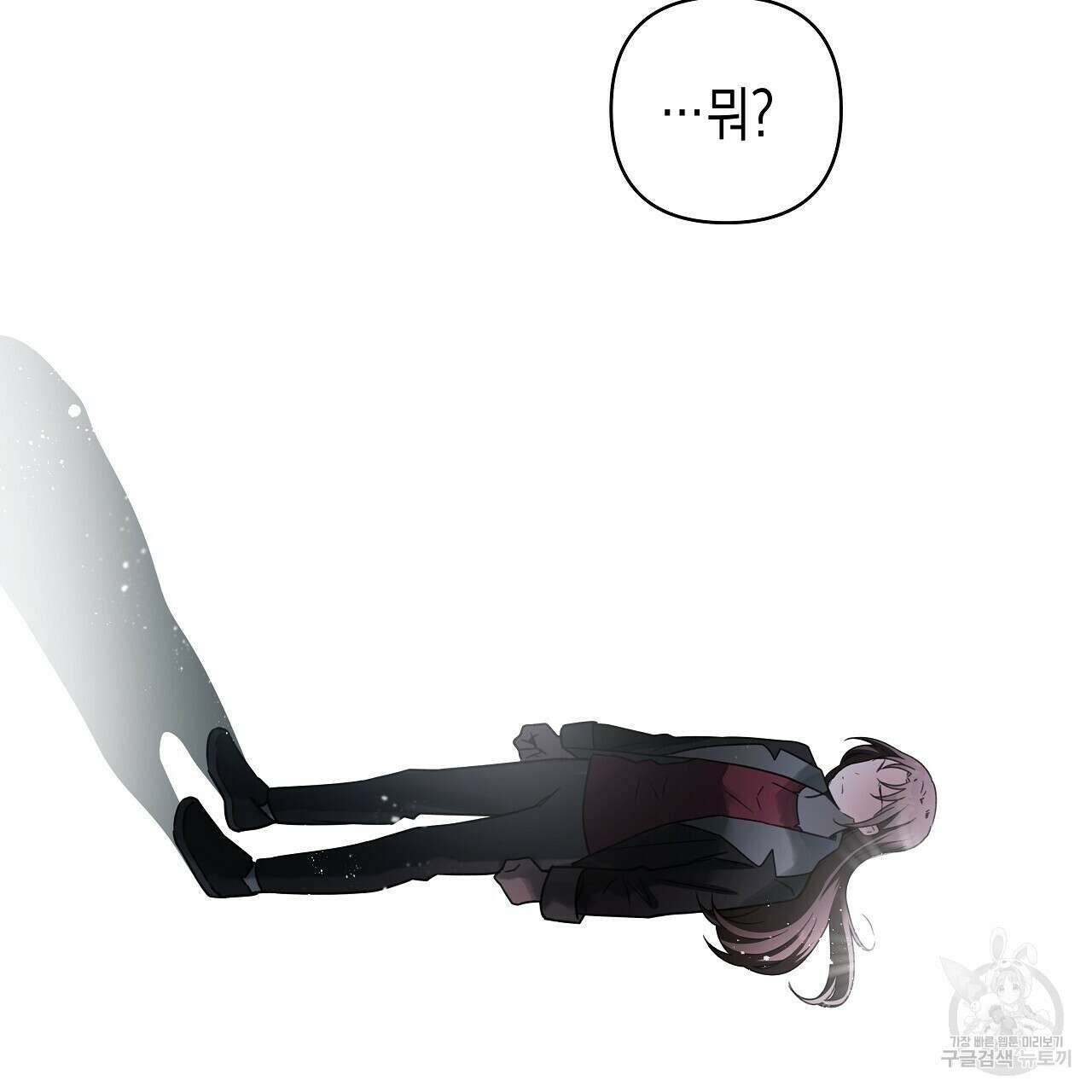 우리는 피터팬을 부른다 9화 60
