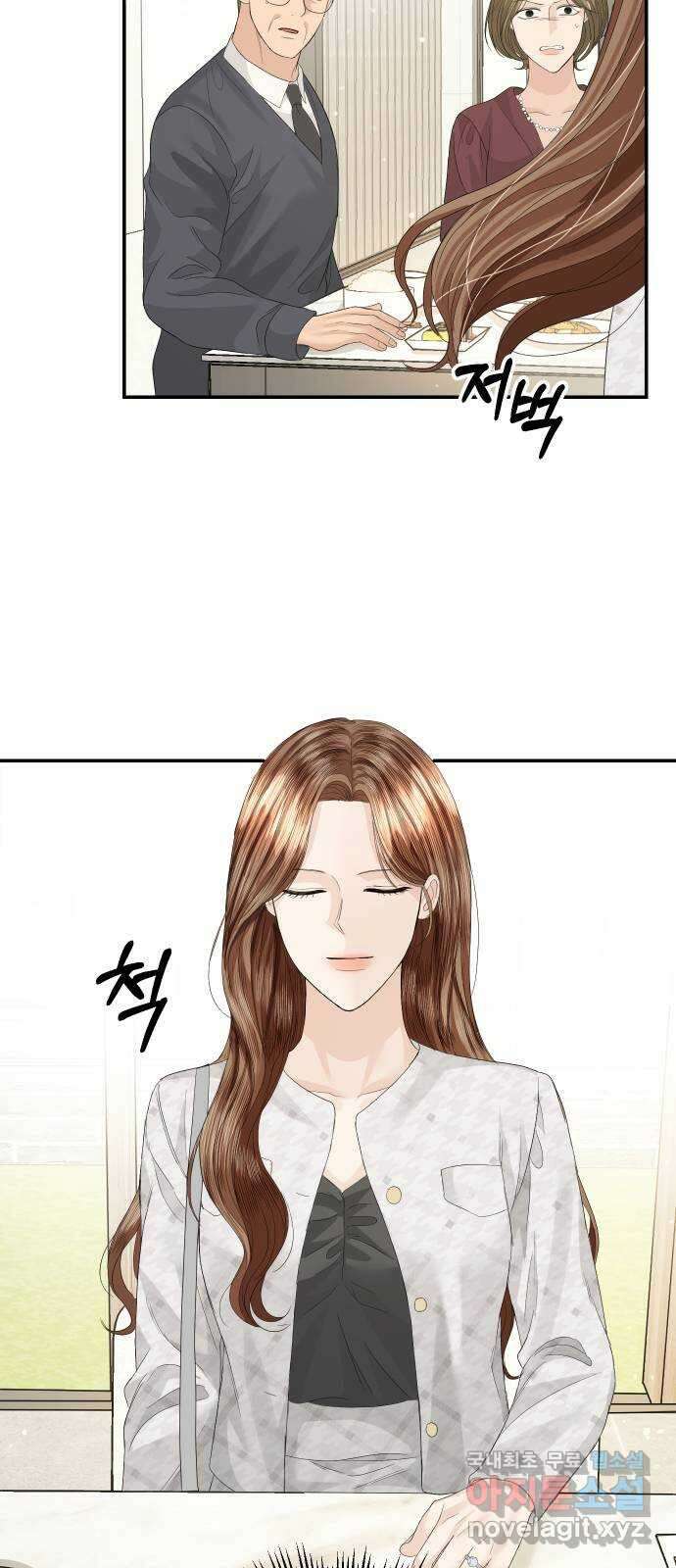 완벽한 결혼의 정석 81화 7