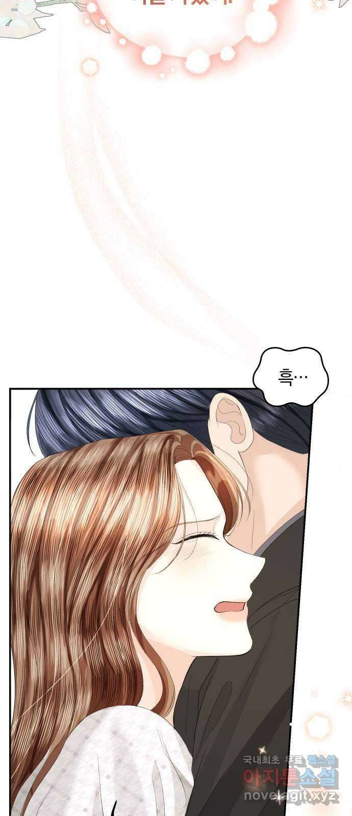 완벽한 결혼의 정석 81화 57