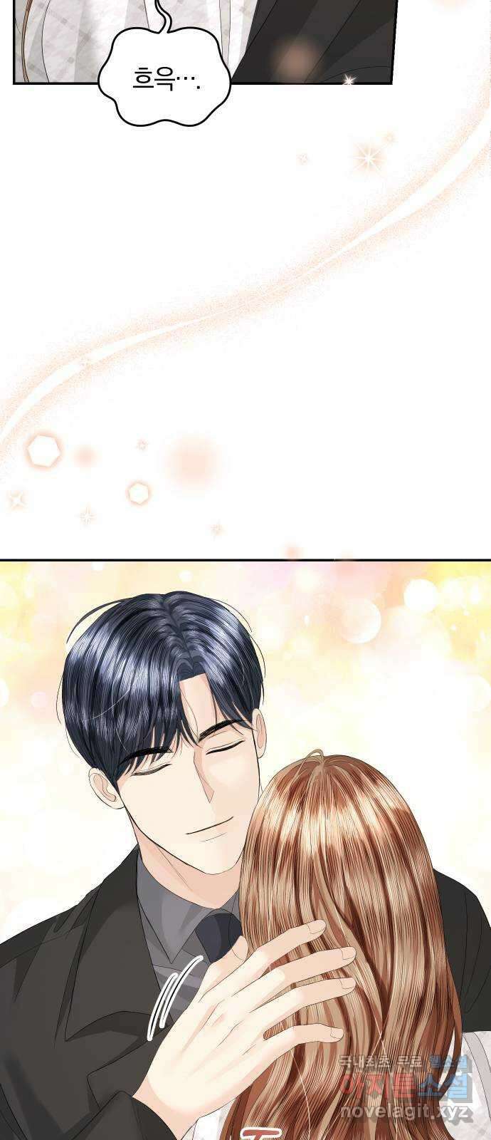 완벽한 결혼의 정석 81화 58