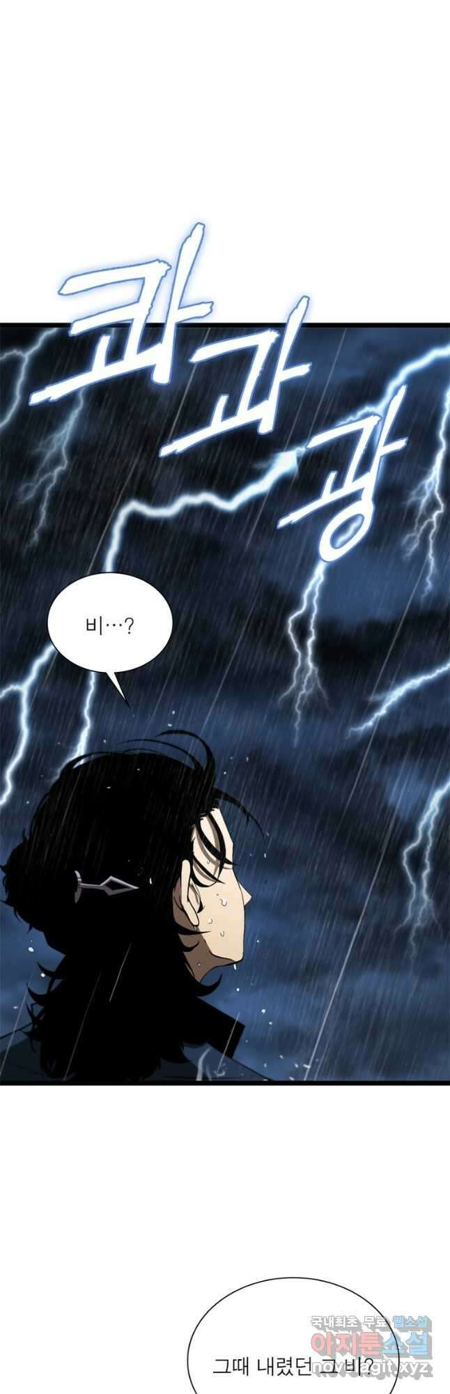 게임이라는 이 세계에 구원을 118화 5