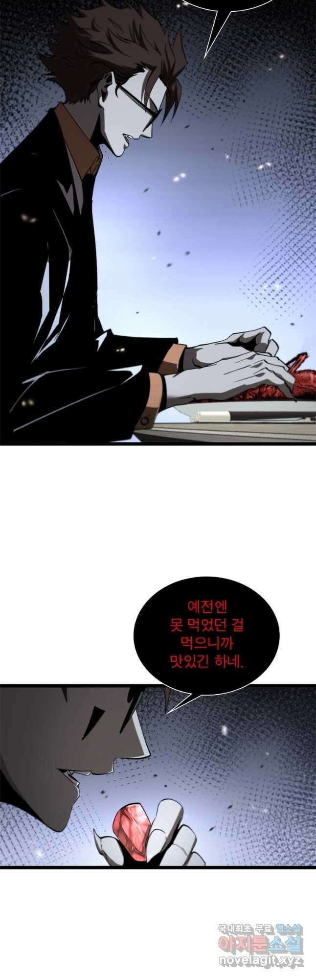 게임이라는 이 세계에 구원을 118화 27