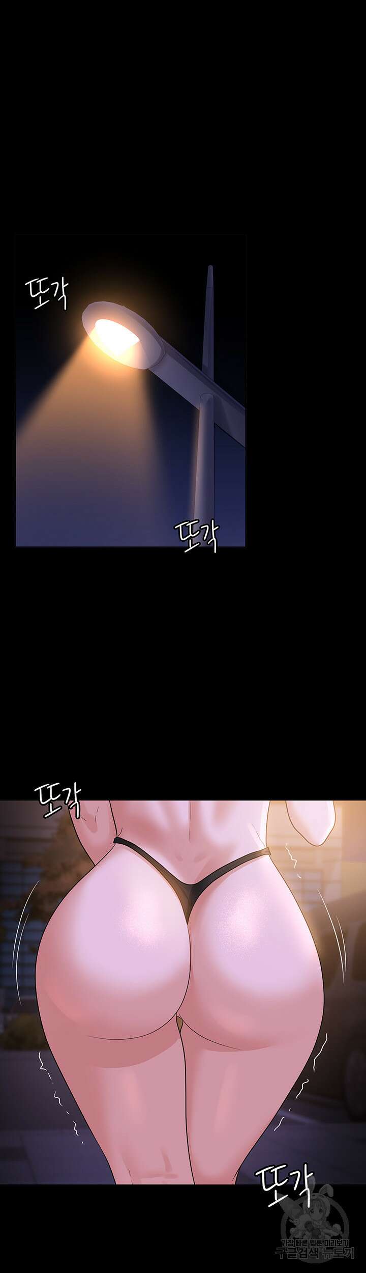 직장관리자 권한 45화 5