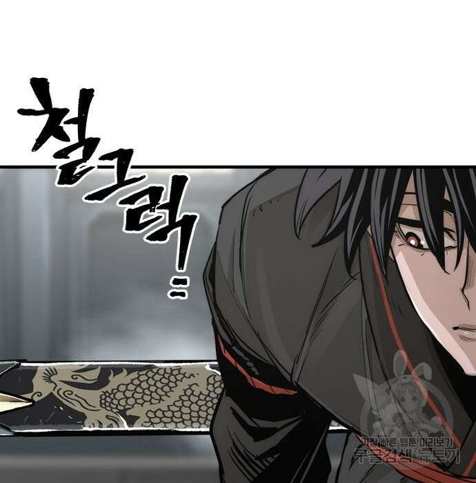 천마육성 73화 42