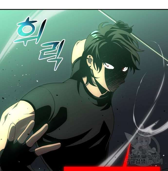 보스였음 14화 28