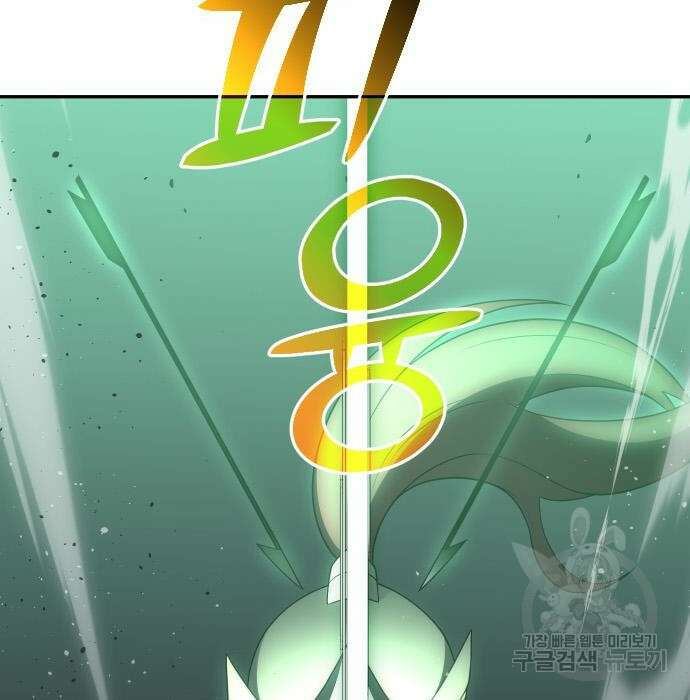 보스였음 14화 35
