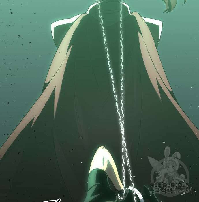 보스였음 14화 43