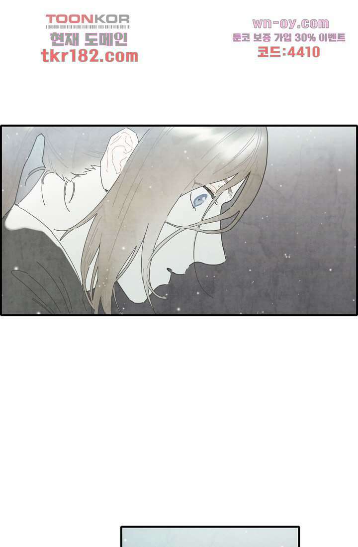 쉼없이 시간을 거슬러, 너에게 62화 4