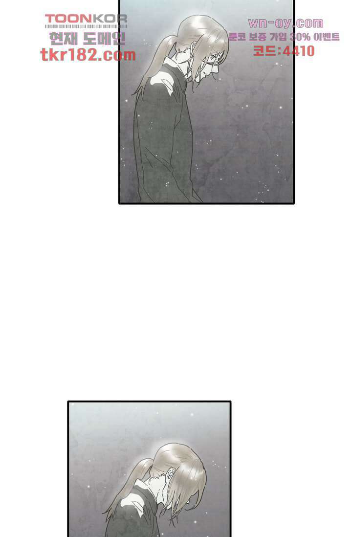 쉼없이 시간을 거슬러, 너에게 62화 5