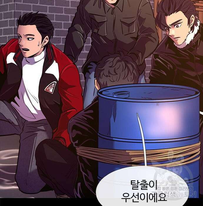 1초 193화 4