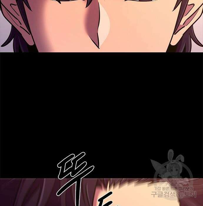 1초 193화 6