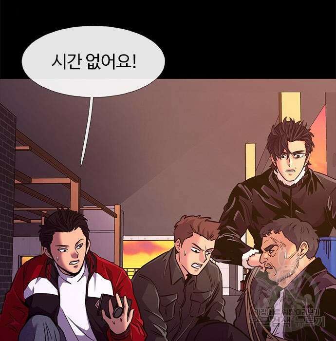 1초 193화 8