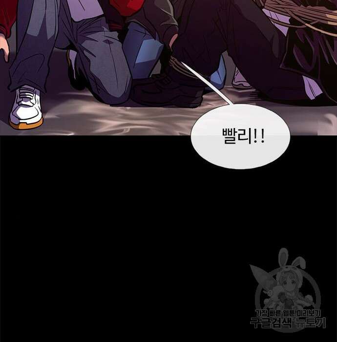 1초 193화 9
