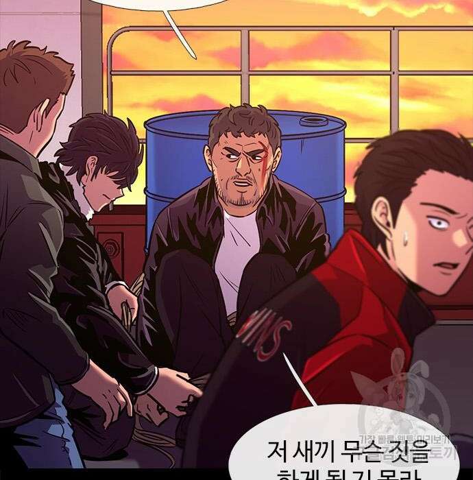 1초 193화 12