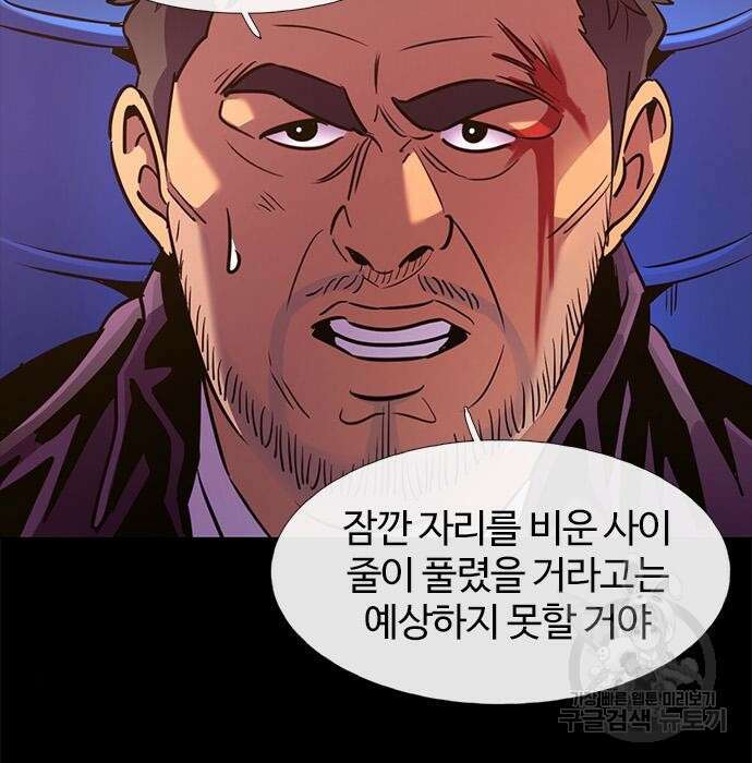 1초 193화 14