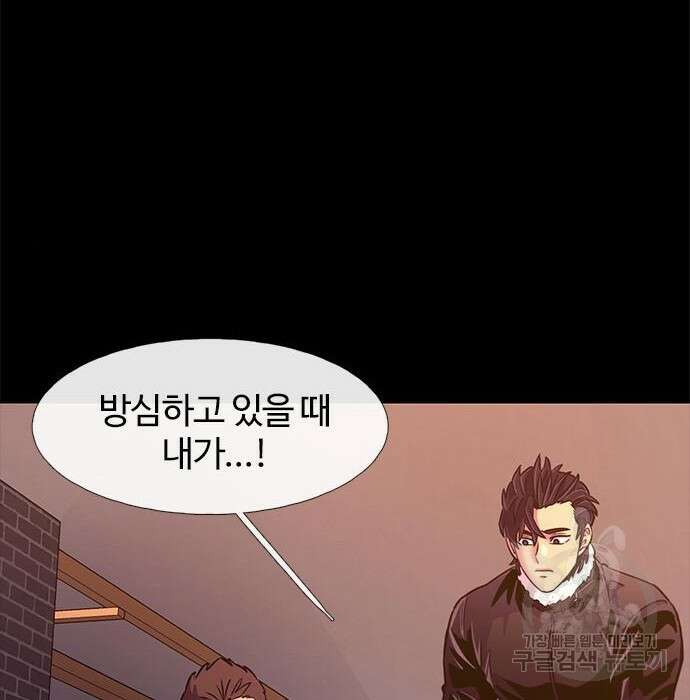 1초 193화 15
