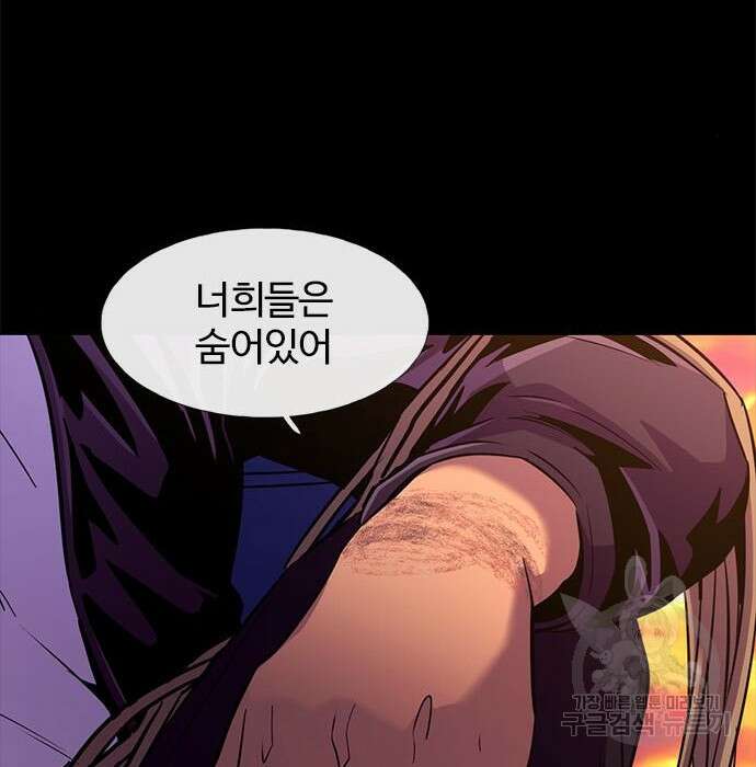 1초 193화 17