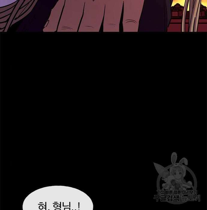 1초 193화 18