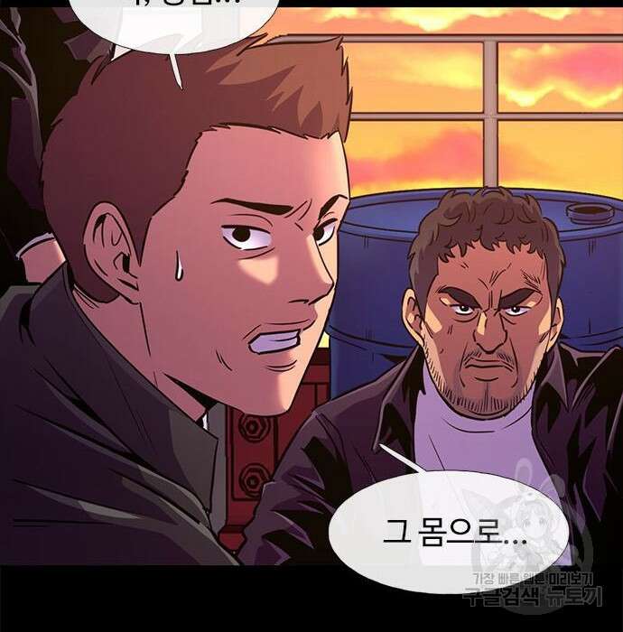 1초 193화 19