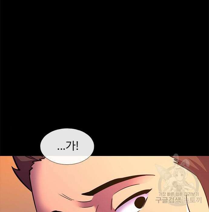 1초 193화 20