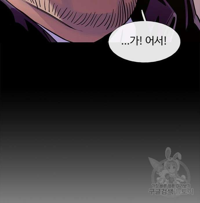 1초 193화 23