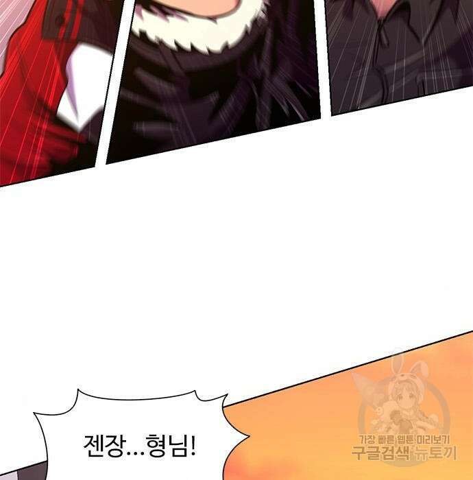 1초 193화 28