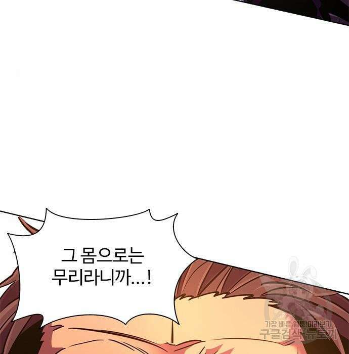 1초 193화 30