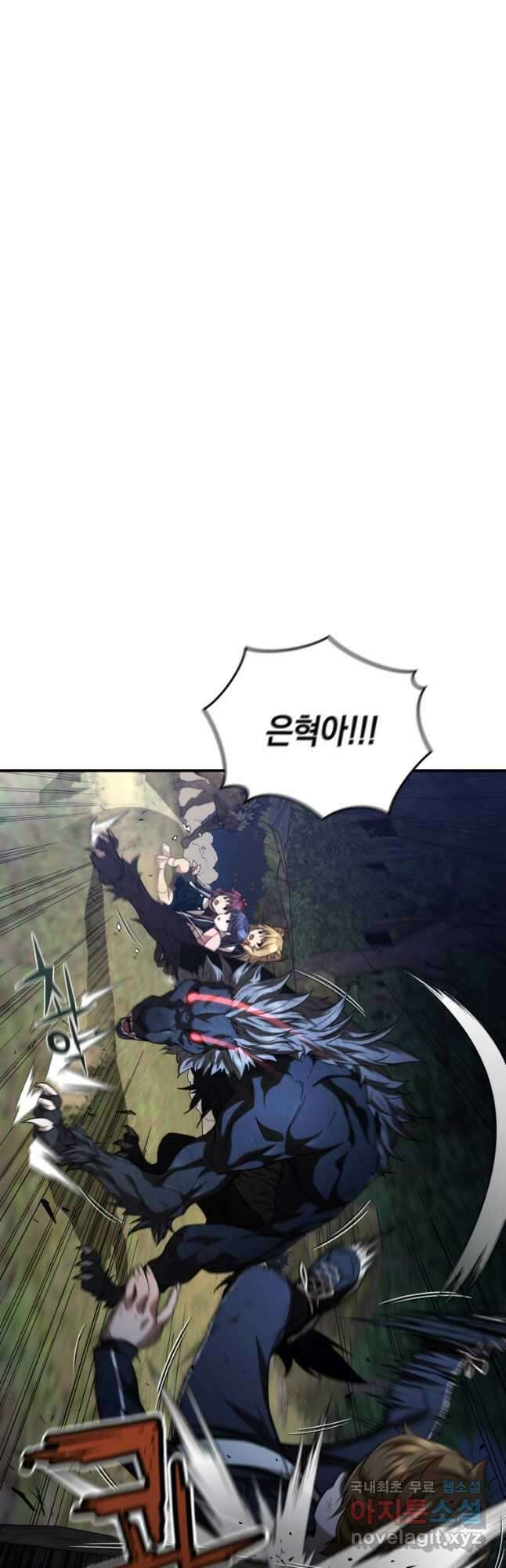 리라이프 플레이어 25화 3