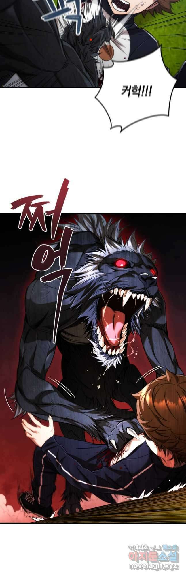 리라이프 플레이어 25화 5