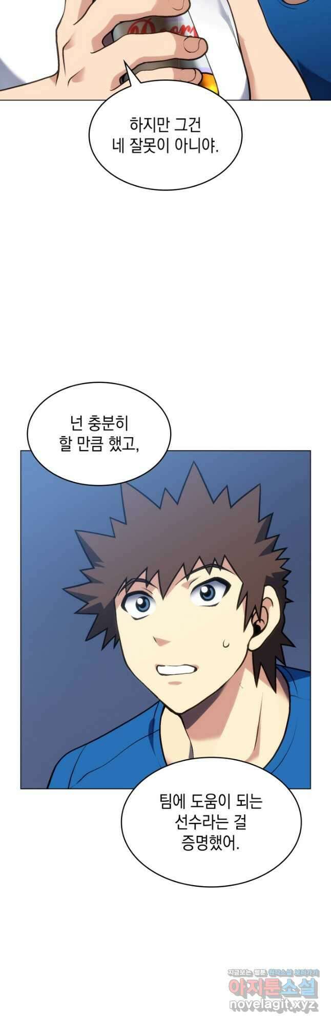홈 플레이트의 빌런 39화 10