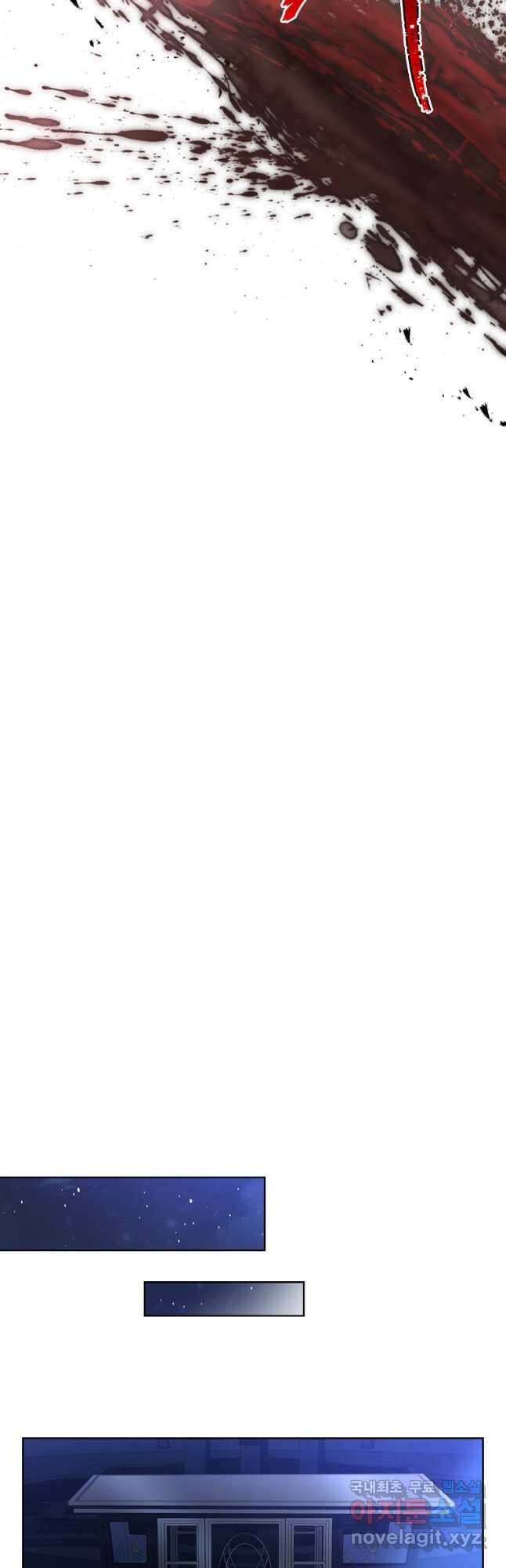 소꿉친구가 집착 남편이 되었다 31화 6