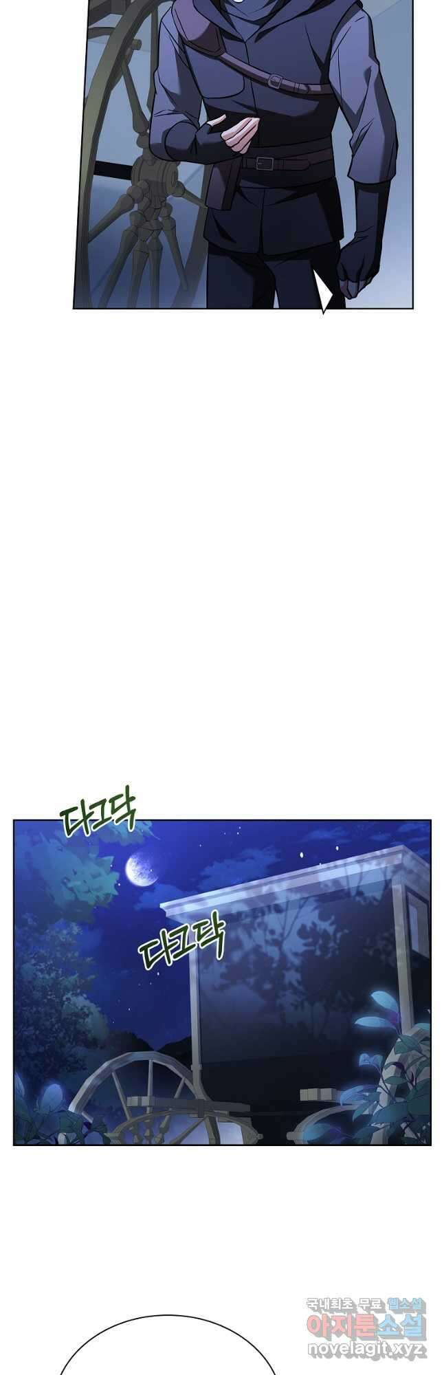 소꿉친구가 집착 남편이 되었다 31화 10